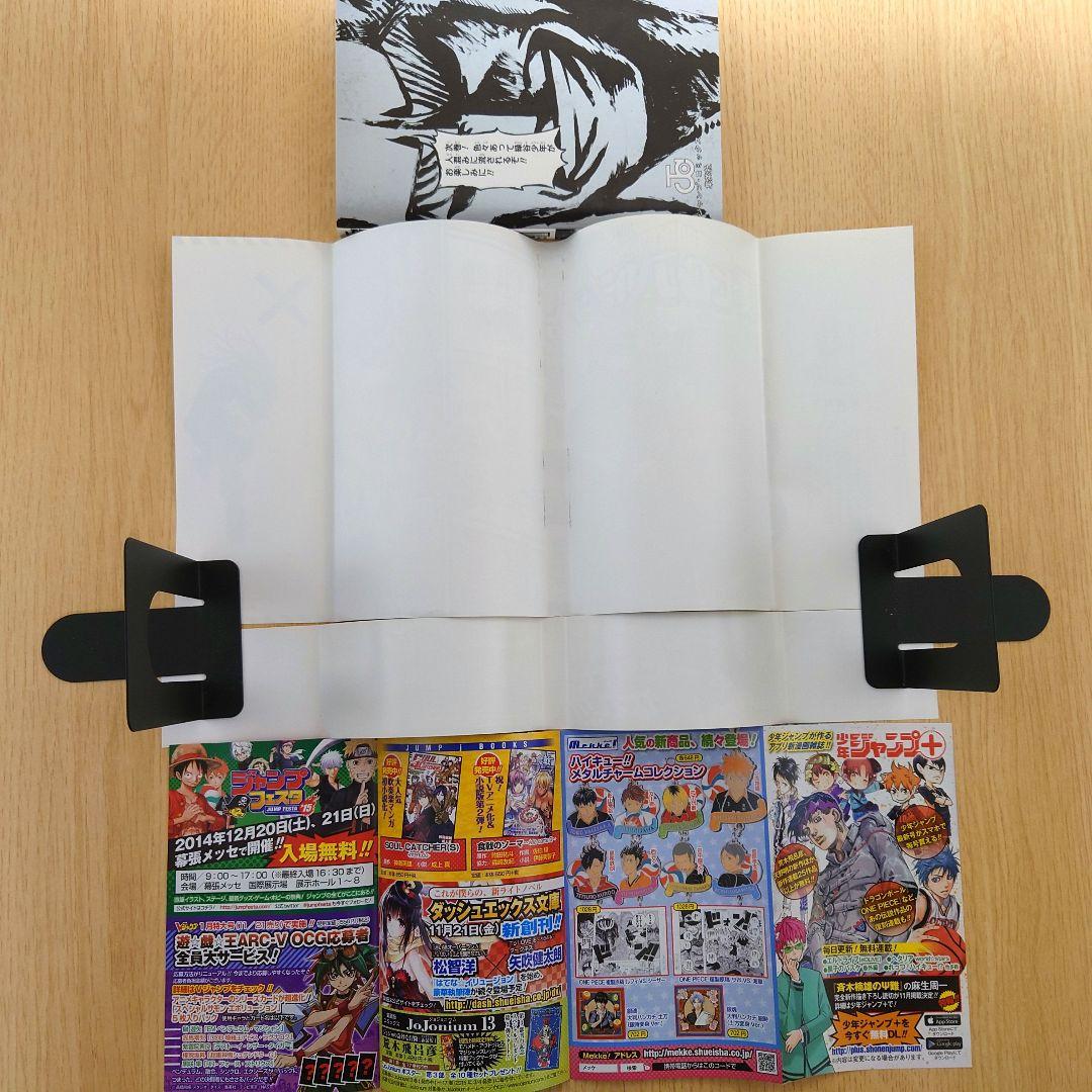 【1巻 初版】僕のヒーローアカデミア 堀越耕平【希少品 帯付き】