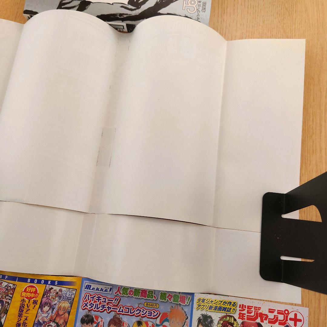【1巻 初版】僕のヒーローアカデミア 堀越耕平【希少品 帯付き】