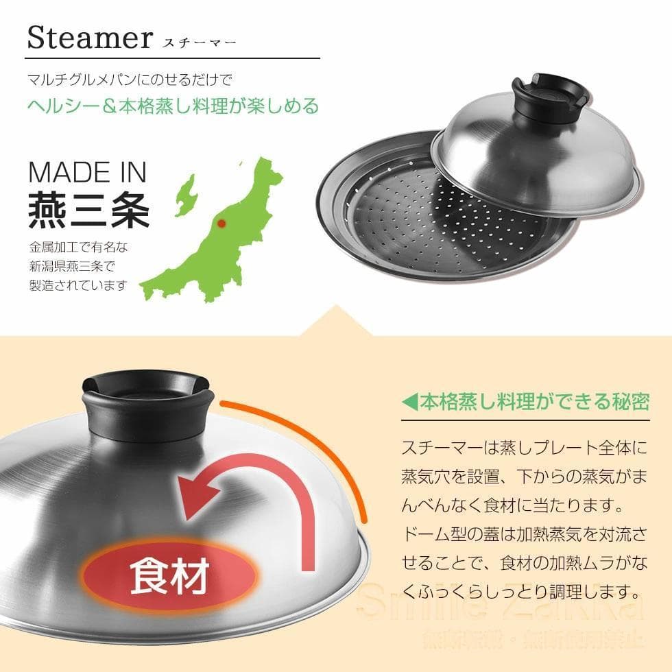 ベルフィーナ　マルチスタイル（ガス用）　スプーンターナー付属 フライパン