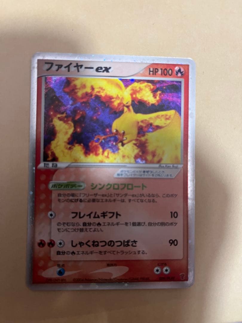 ファイヤーex PROMO ポケモンカードプレイヤーズクラブ PLAYプロモカ…