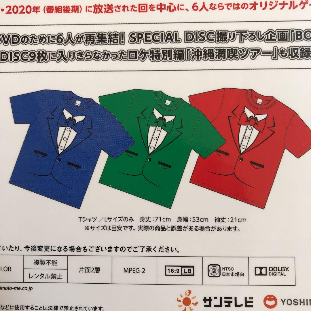 バツウケテイナー Tシャツ アクリルスタンド