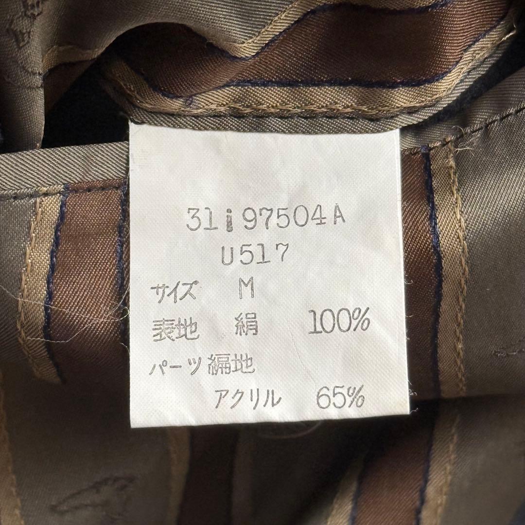 TRUSSARDI 短丈　ボンバージャケット　シルク100% 絹