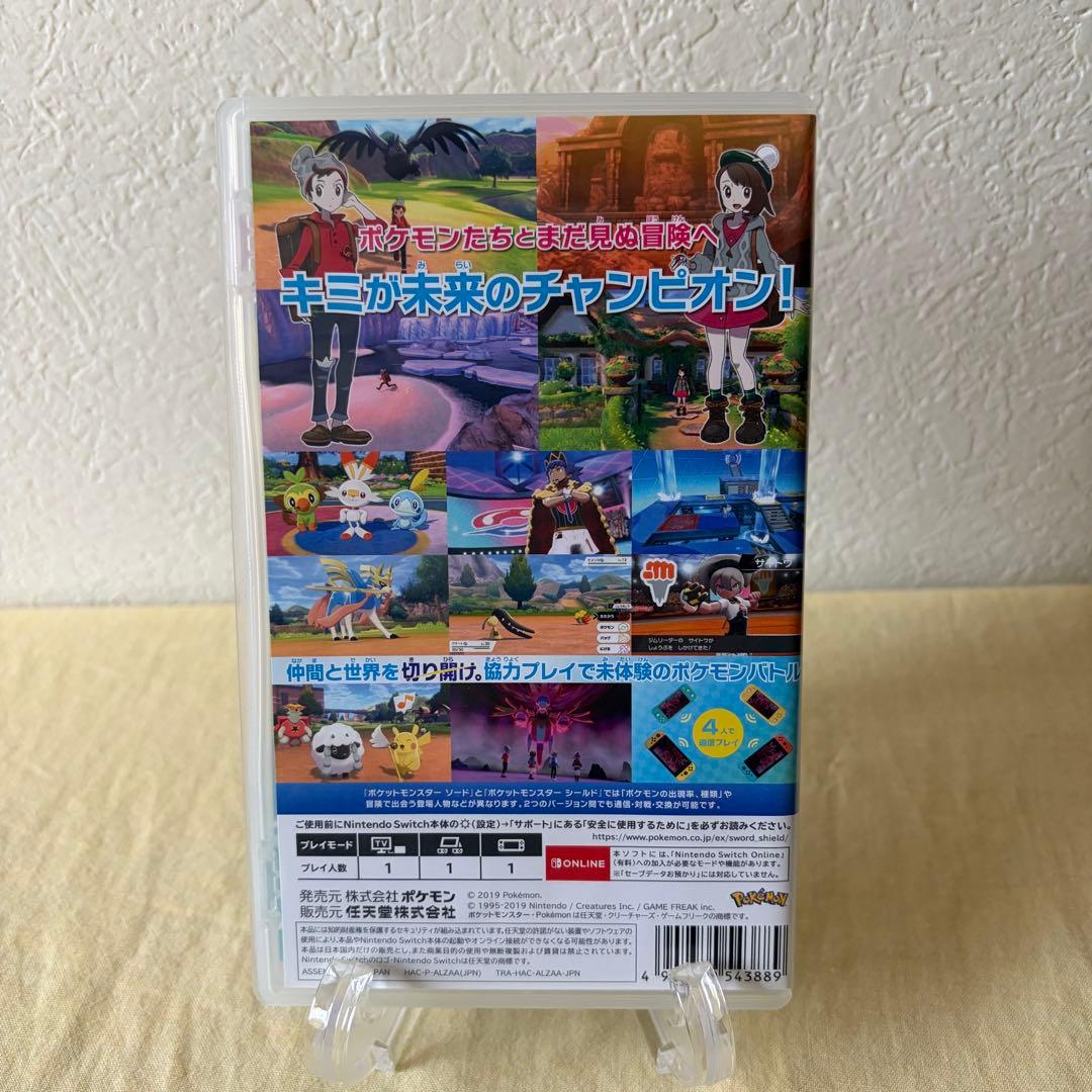 Nintendo Switch ポケモン ソード・シールド セット