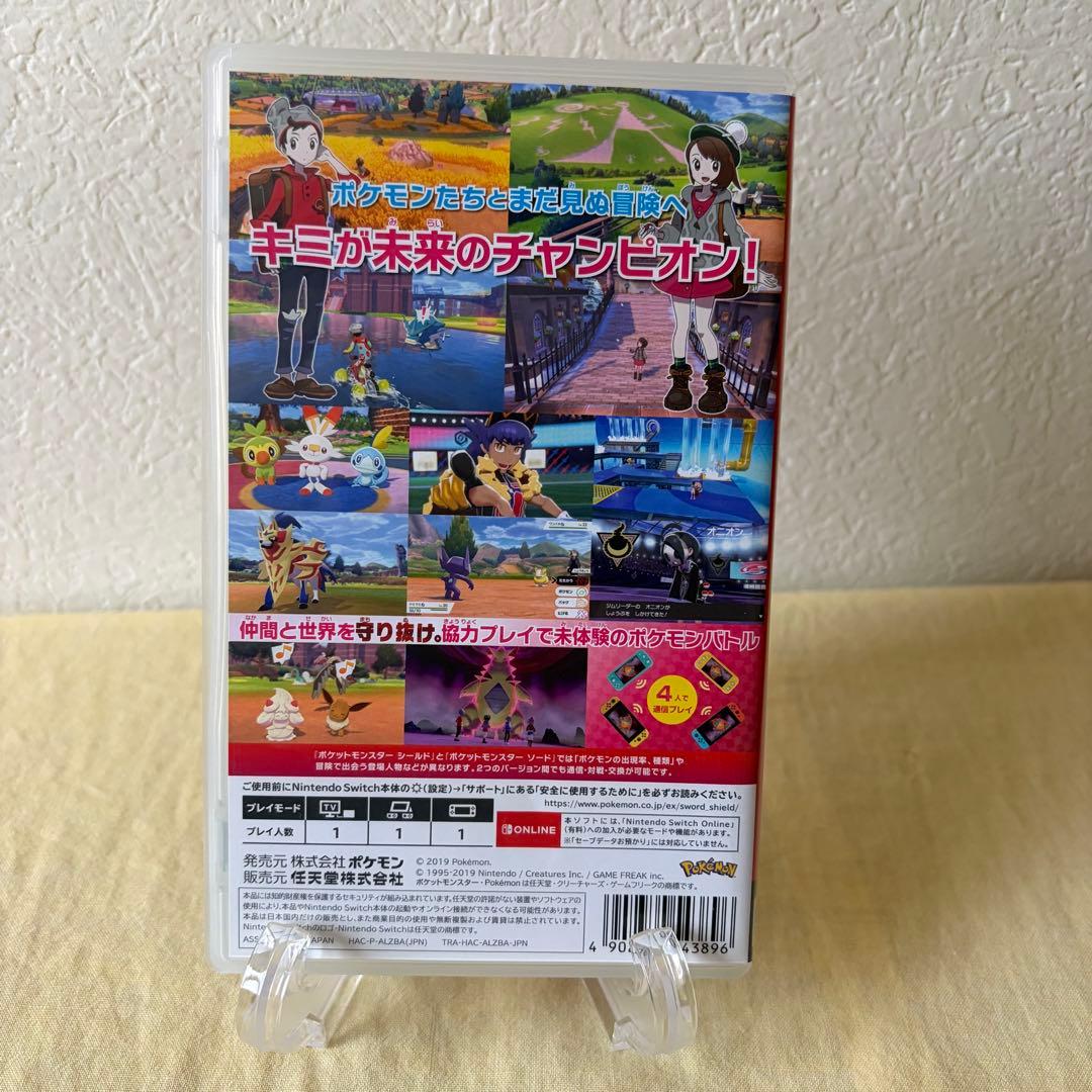 Nintendo Switch ポケモン ソード・シールド セット