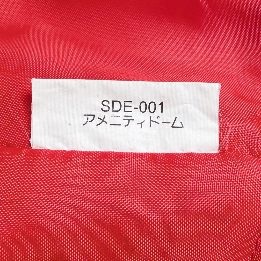 【極美品】 Peak SDE-001 アメニティドーム 5人用 清掃済み