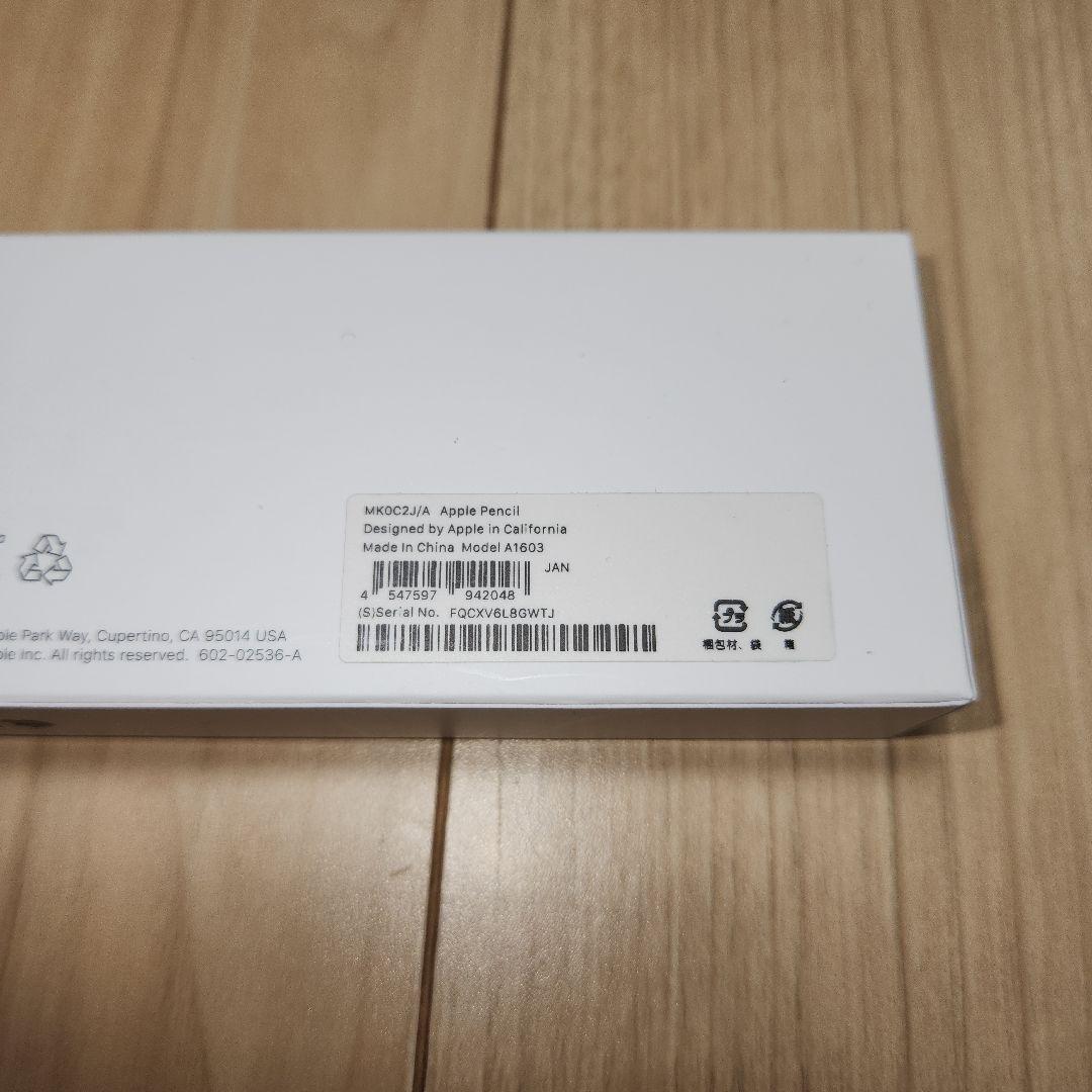 美品箱付き 純正 Apple pencil 第1世代