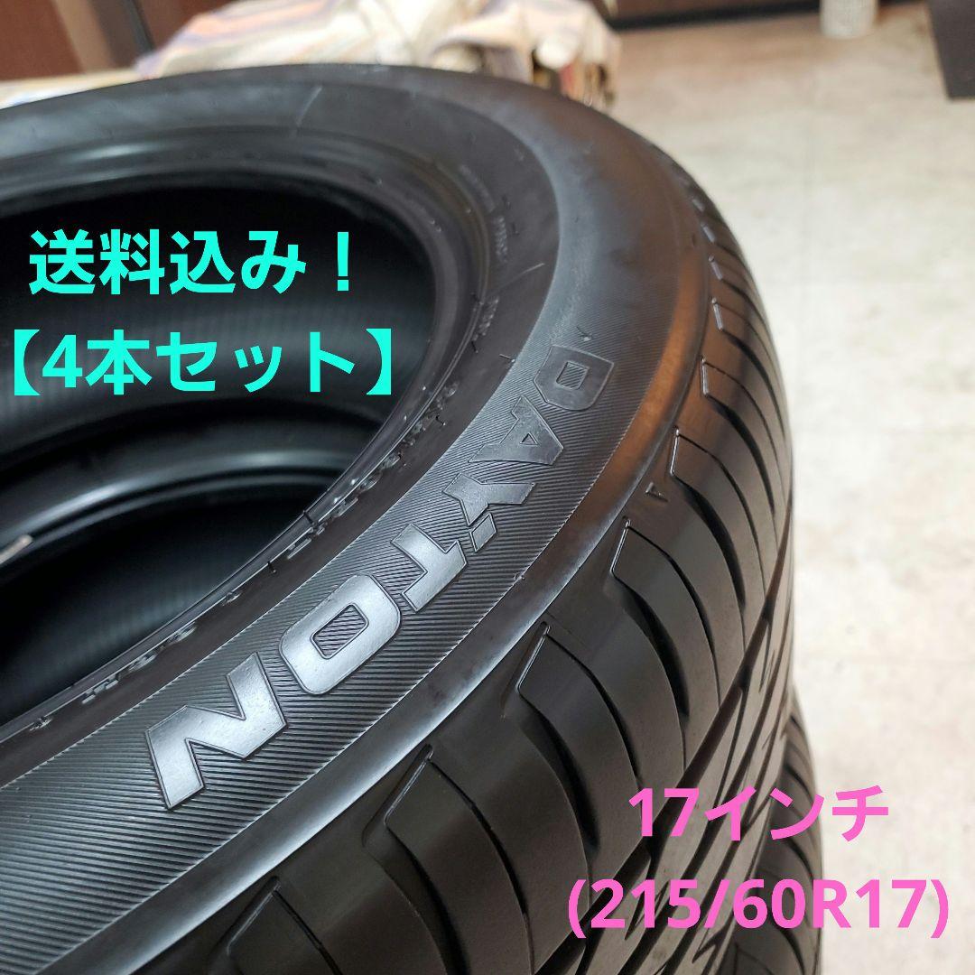 DAYTON DT30 s.s.r.racingページ (4本中2本)