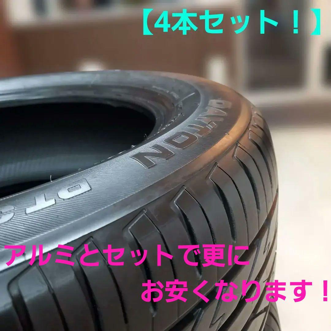 DAYTON DT30 s.s.r.racingページ (4本中2本)