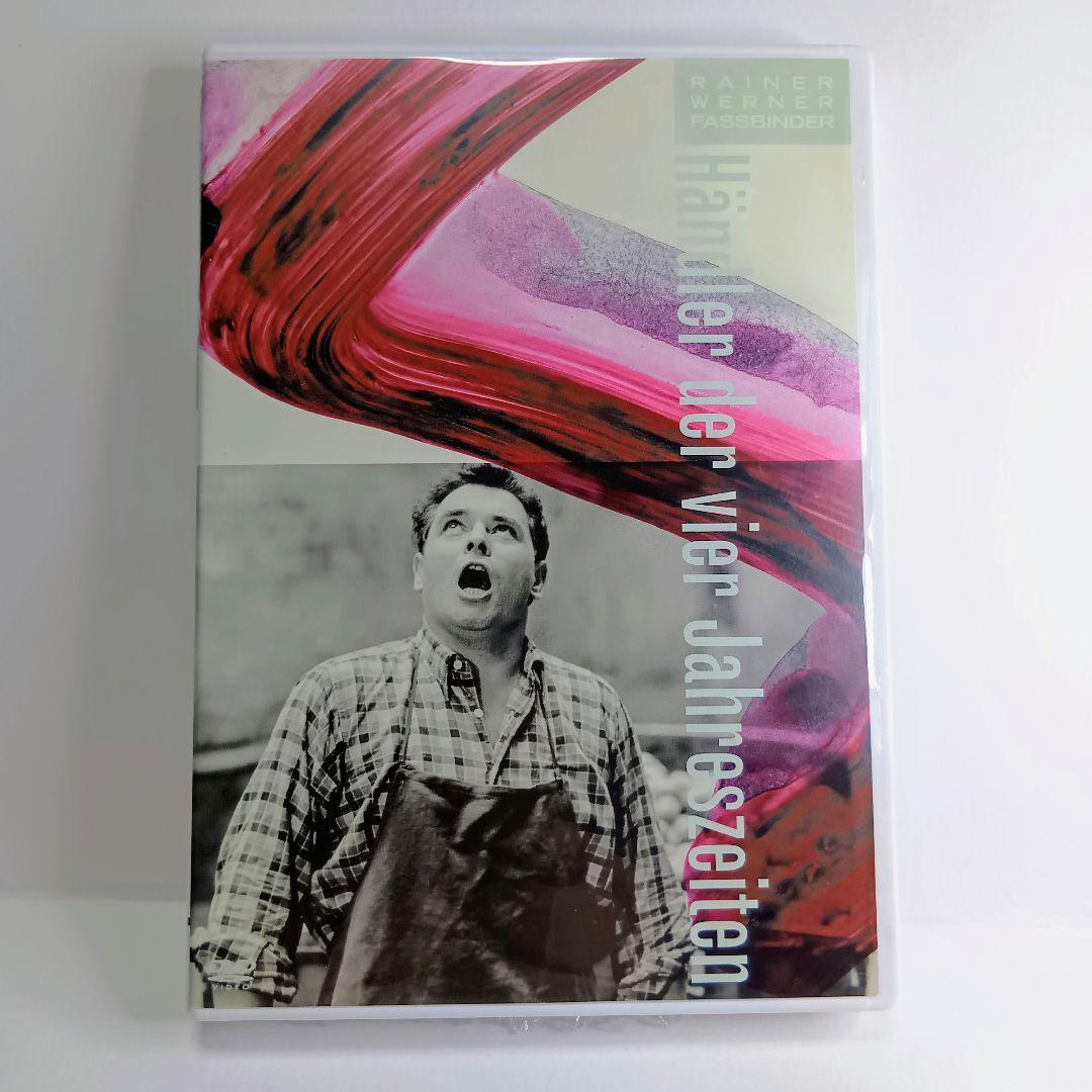 廃盤★（セル版DVD）「四季を売る男」★ライナー・ヴェルナー・ファスビンダー