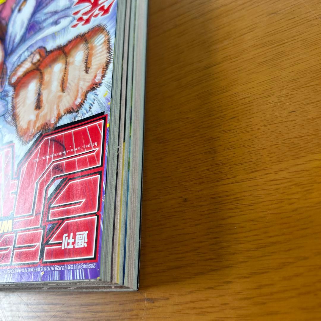 週刊ジャンプ 2022年42号 2024年 13号 ワンピース　ニカルフィ