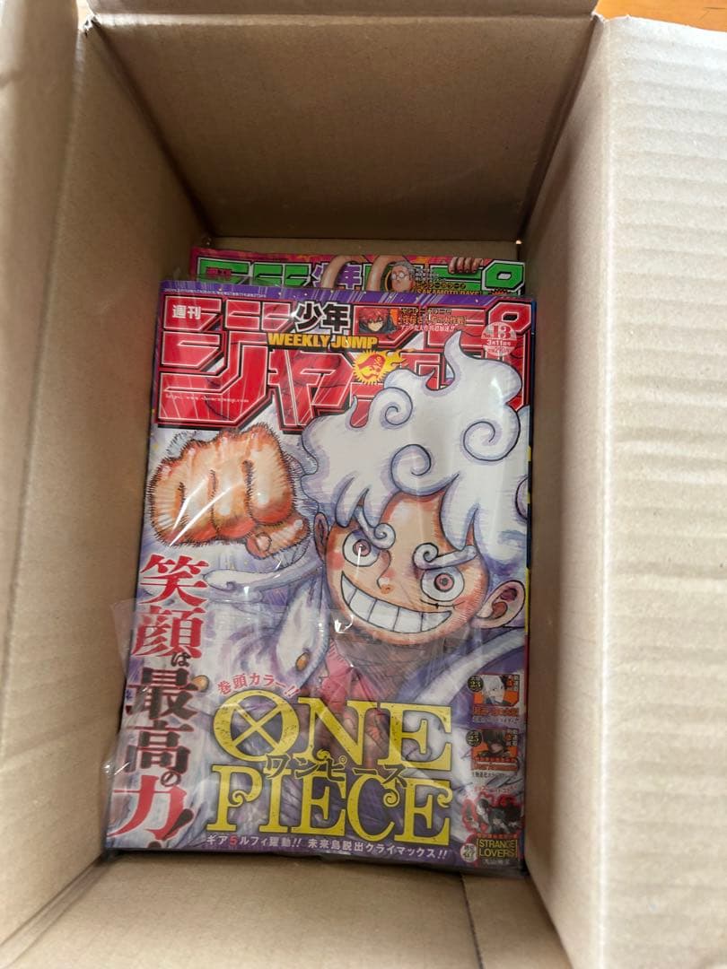 週刊ジャンプ 2022年42号 2024年 13号 ワンピース　ニカルフィ