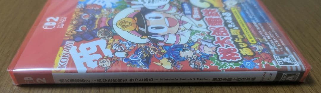 新品 桃太郎電鉄2 東日本編+西日本編 Switch2