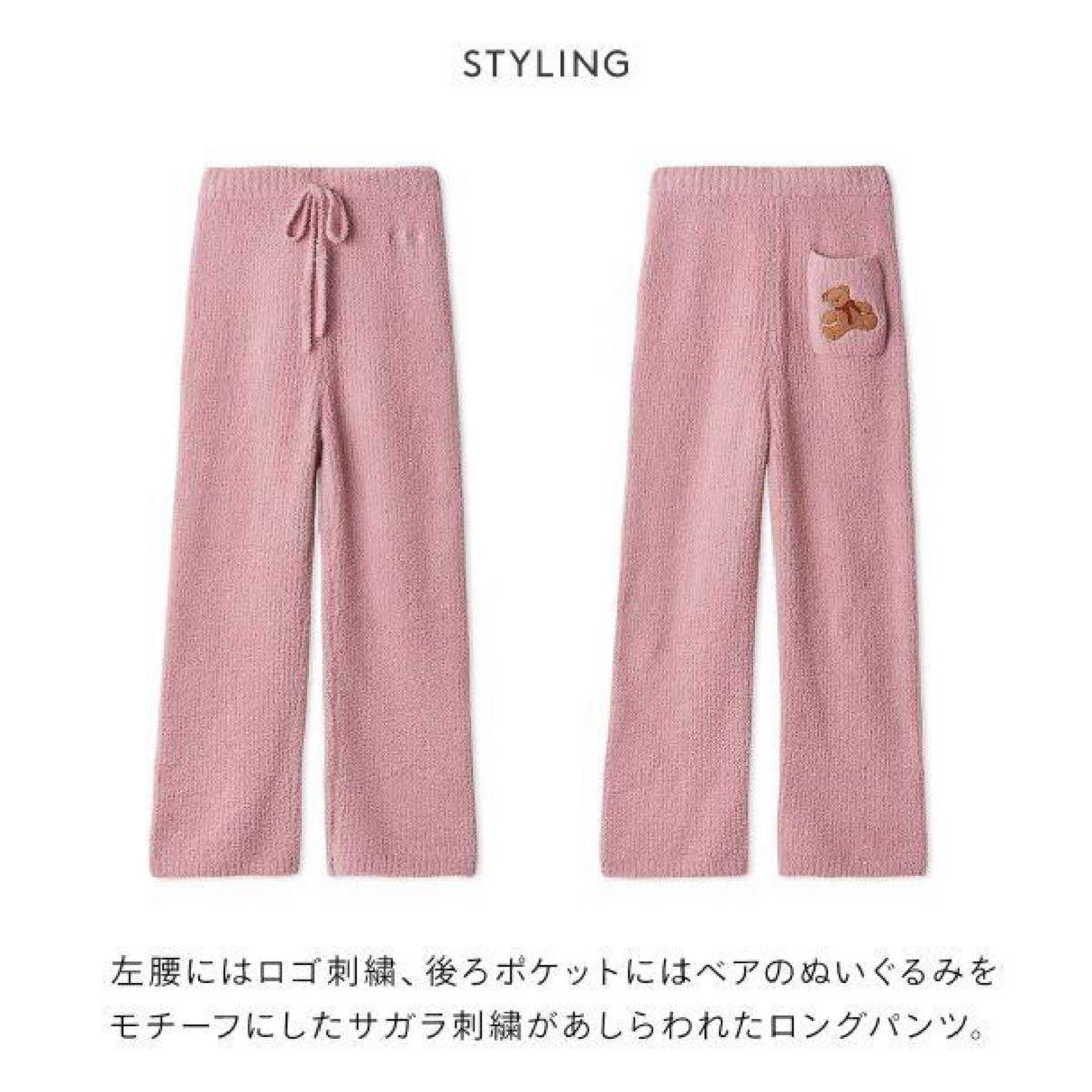 ジェラートピケ レディース ベビモコベアさがらロングパンツ