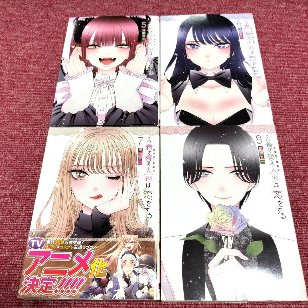 【初版】その着せ替え人形は恋をする 1巻〜14巻セット★しおり付★美品・良品