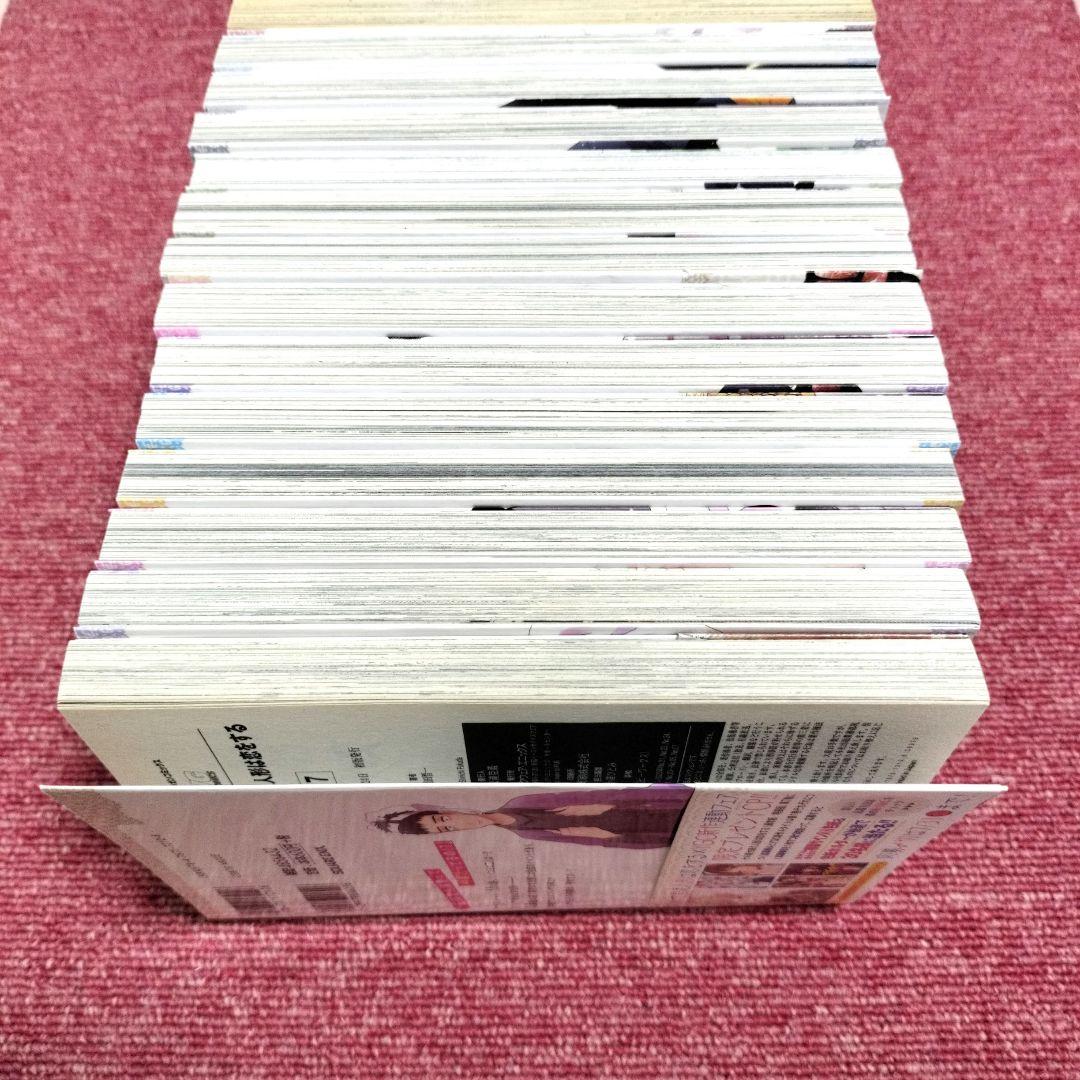 【初版】その着せ替え人形は恋をする 1巻〜14巻セット★しおり付★美品・良品