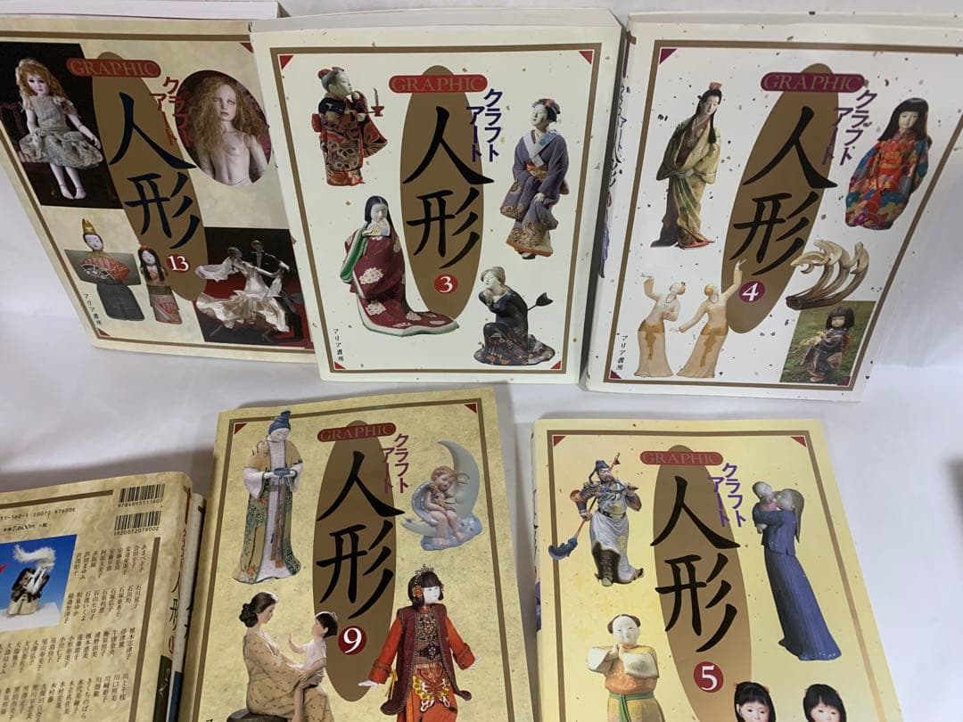 クラフトアート　人形　マリア書房　セット　人形作家