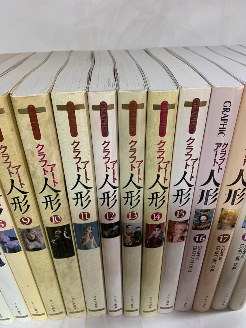 クラフトアート　人形　マリア書房　セット　人形作家