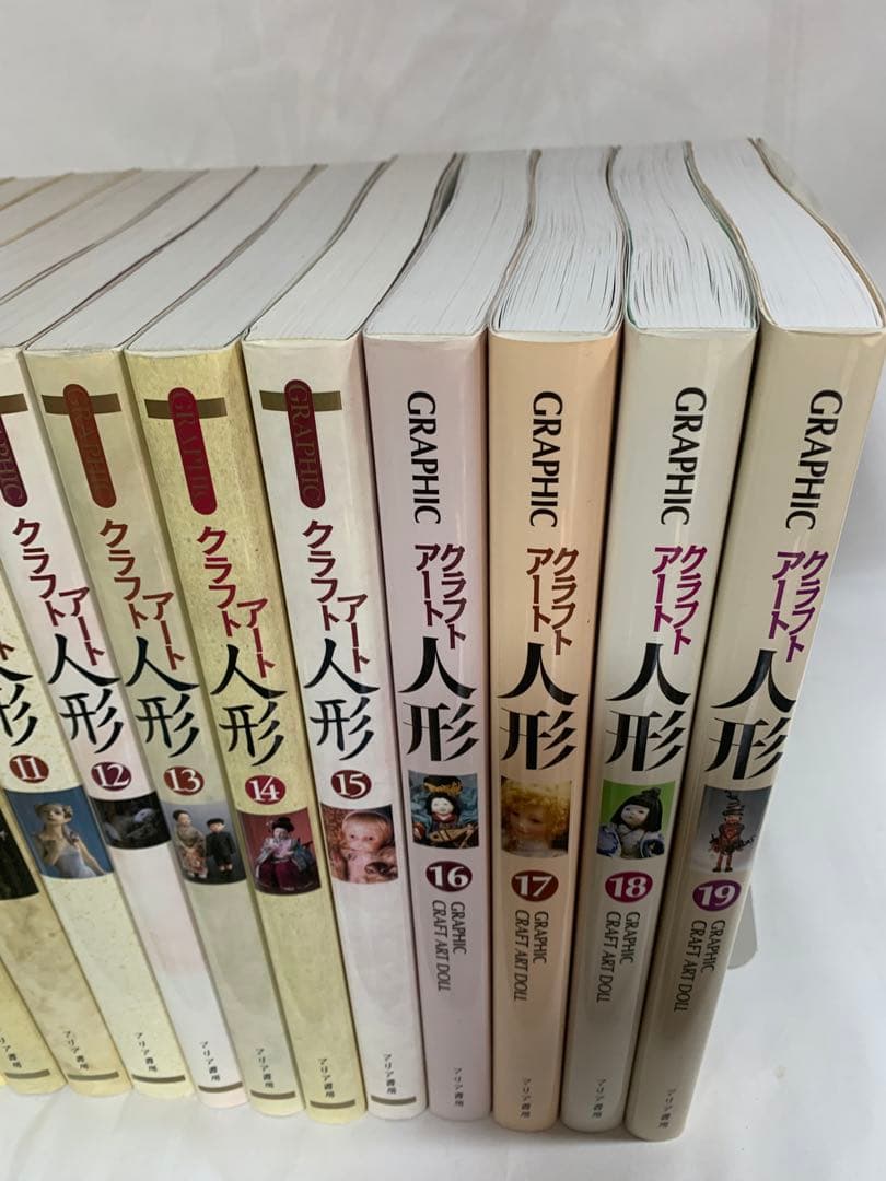 クラフトアート　人形　マリア書房　セット　人形作家