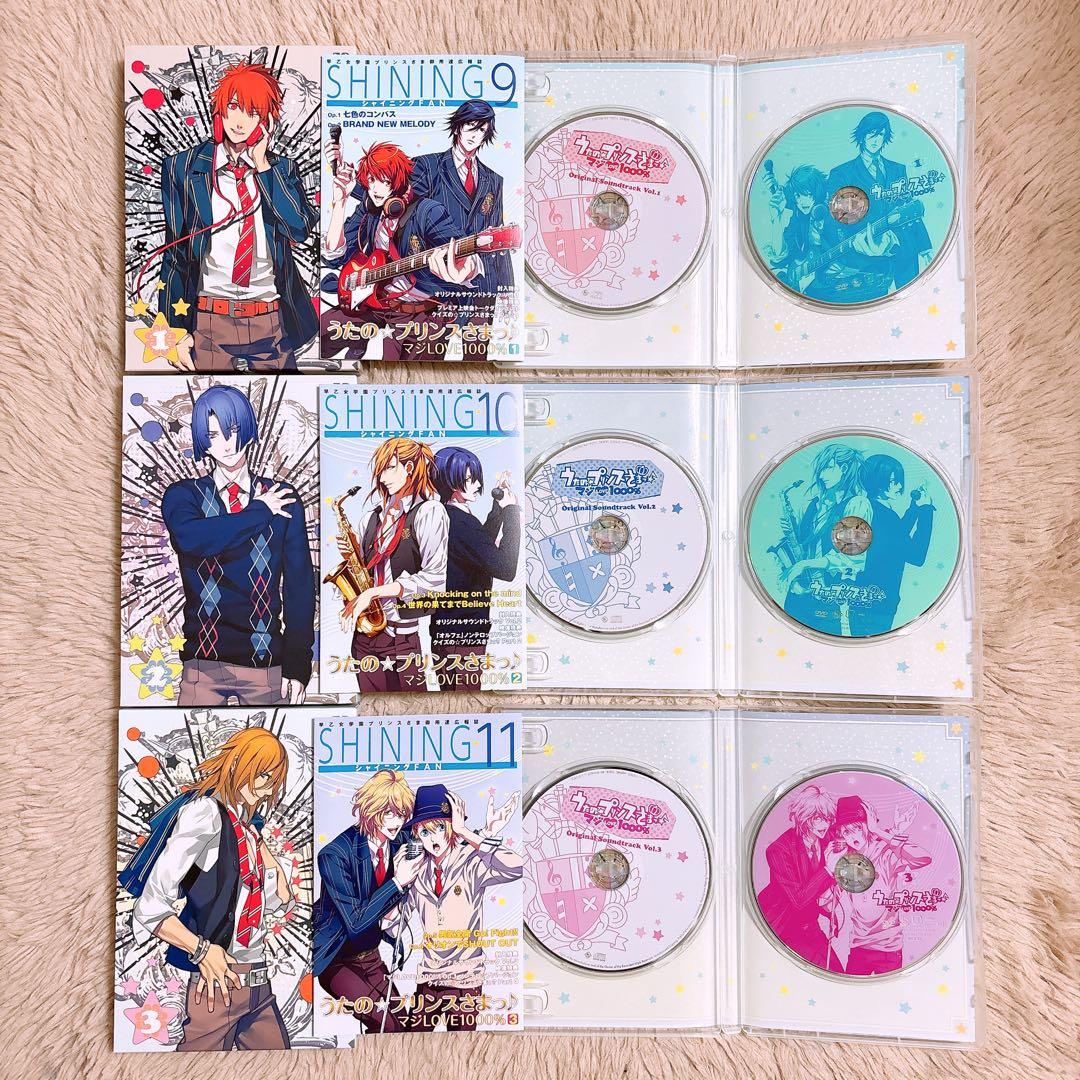 うたの☆プリンスさまっ♪ うたプリ アニメ 1〜4期 DVD 全巻 セット