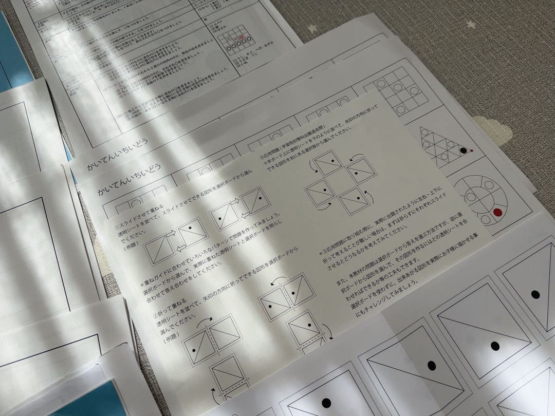 桐杏学園小学校受験プリント総合まとめ&教育図書21受験絵画＆こぐまなでしこ教室