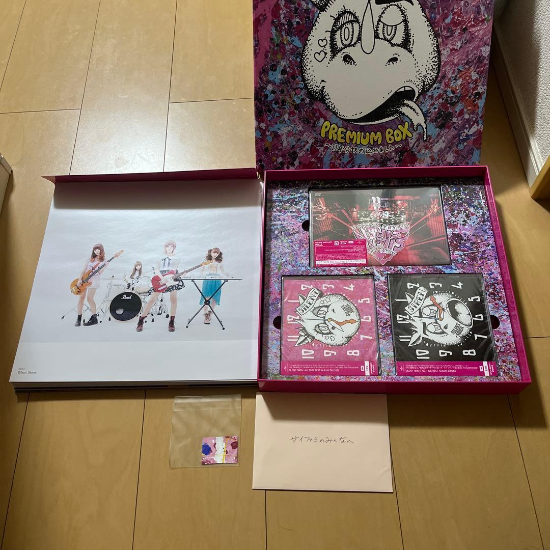 SILENT SILEN PREMIUM BOX 〜11年分詰め込みました〜