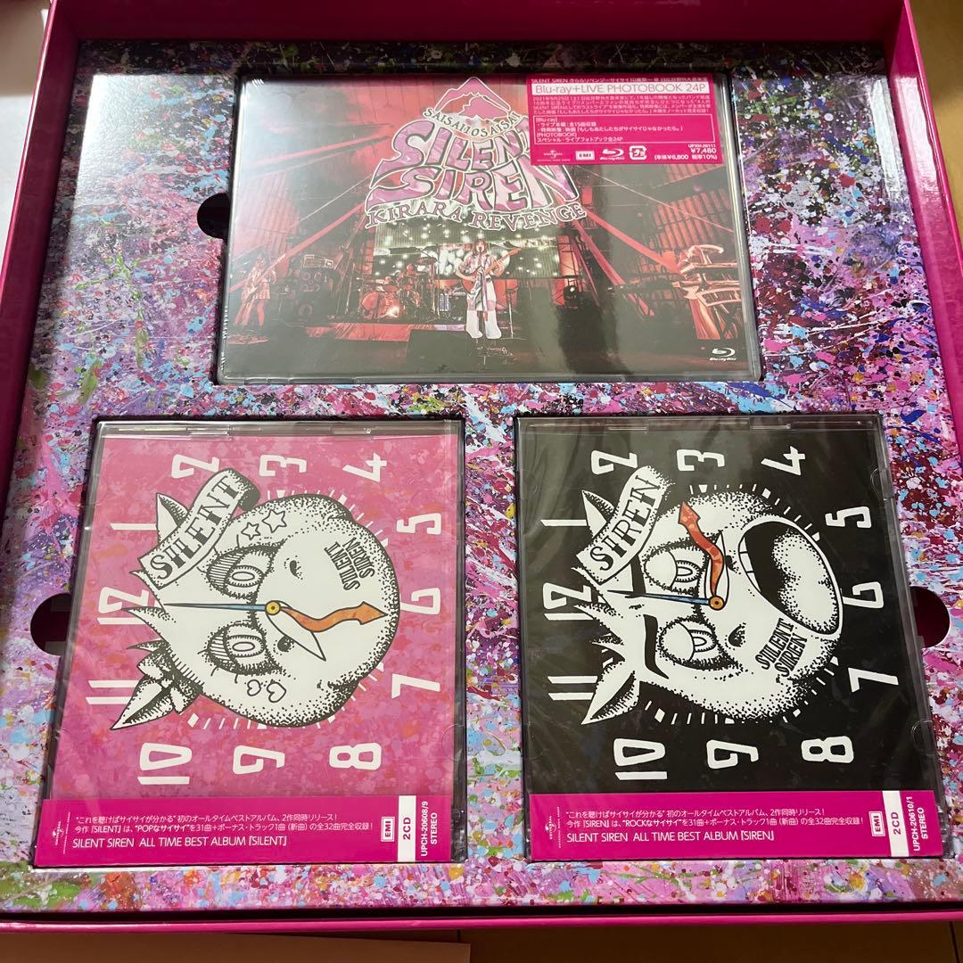 SILENT SILEN PREMIUM BOX 〜11年分詰め込みました〜