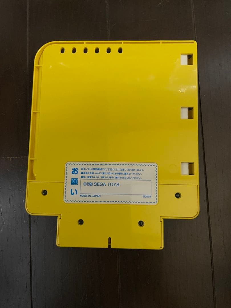 キッズコンピュータピコ ピコ専用絵本ソフト　クッキング　ピコ