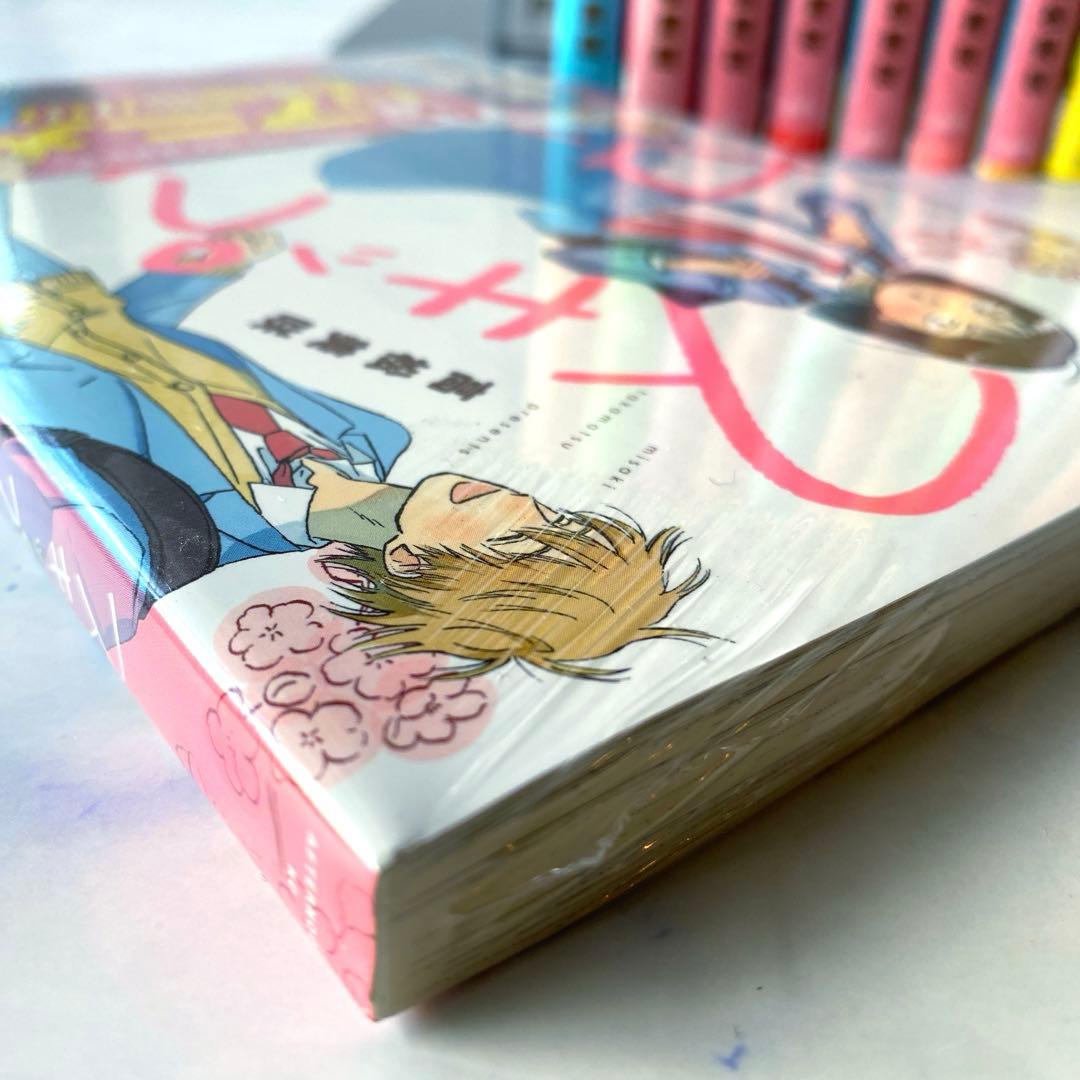 スキップとローファー 1-12巻 全巻セット 高松美咲