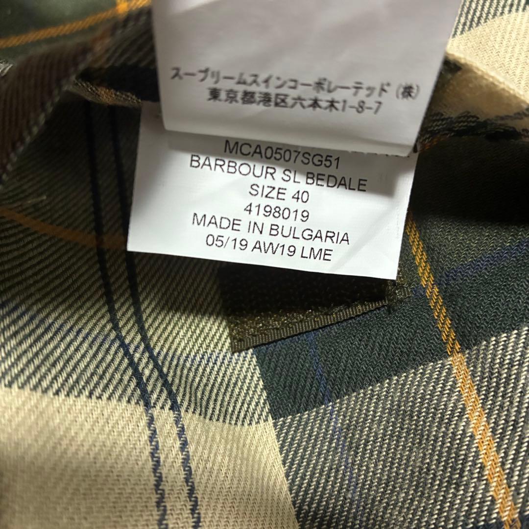 Barbour ビデイル SL 2レイヤー ノンワックス ジャケット 40