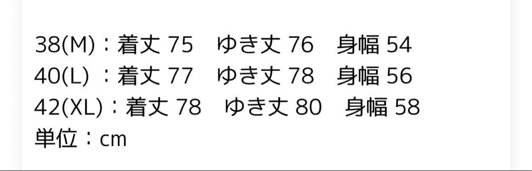 Barbour ビデイル SL 2レイヤー ノンワックス ジャケット 40