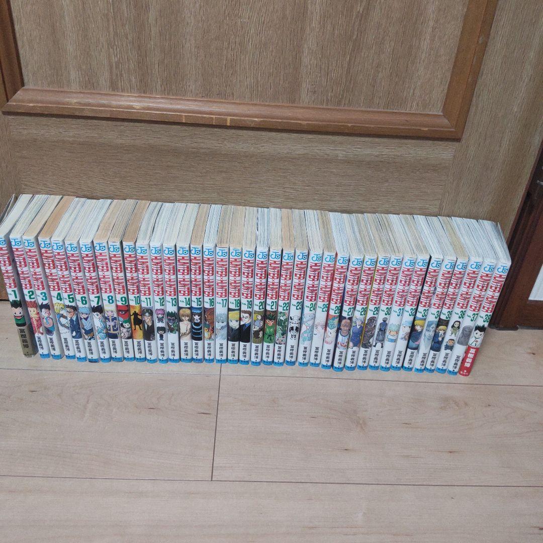 ハンターハンター HUNTER×HUNTER　1〜38巻　全巻セット