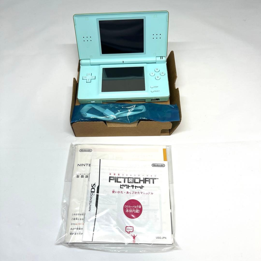 ds lite アイスブルー　未使用に近い