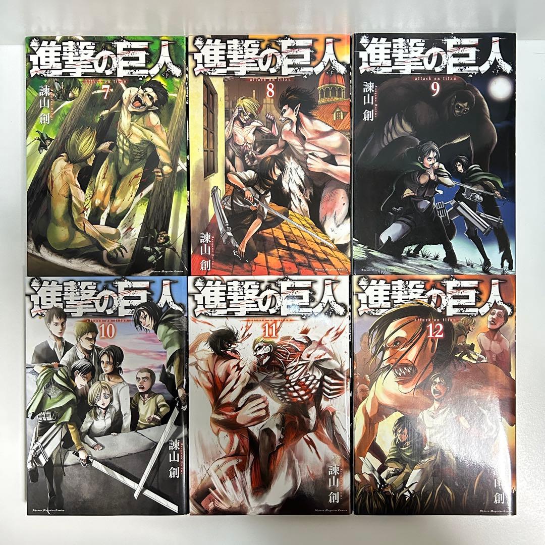 進撃の巨人 1〜34巻　全巻セット　まとめ売り　漫画　マンガ　全巻