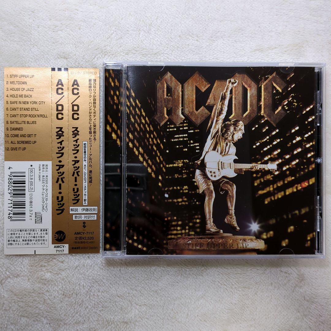 AC/DC　スティッフ・アッパー・リップ　ロゴステッカー・帯付き