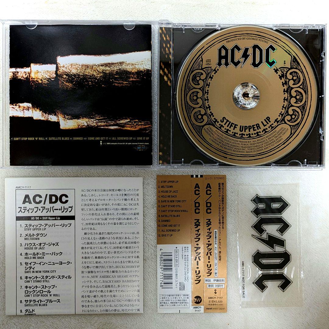 AC/DC　スティッフ・アッパー・リップ　ロゴステッカー・帯付き