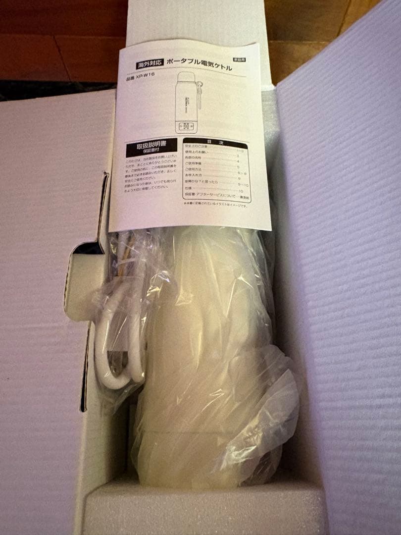 ポータブル電気ケトル 500ML 400W