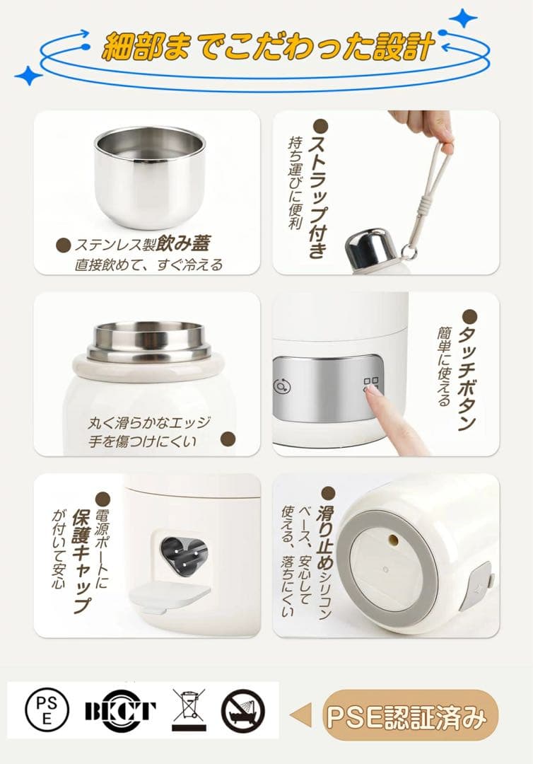 ポータブル電気ケトル 500ML 400W