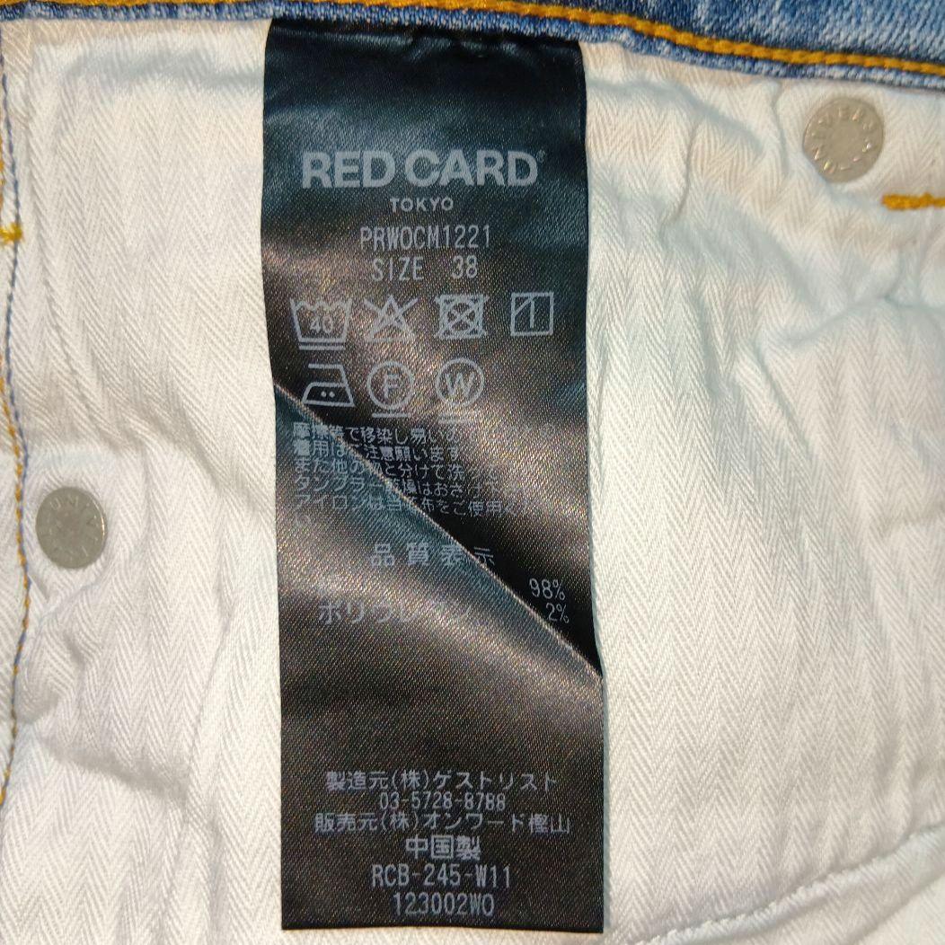 RED CARD 23区別注 デニムパンツ ストレッチ ストレート ライン