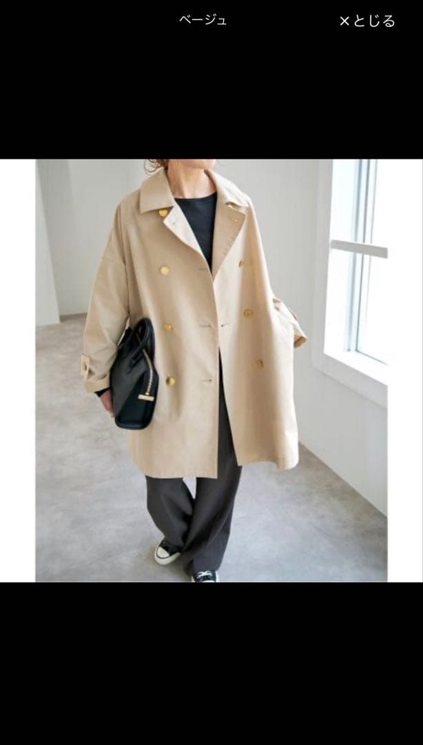 spick&span TraditionalWeatherwear コート