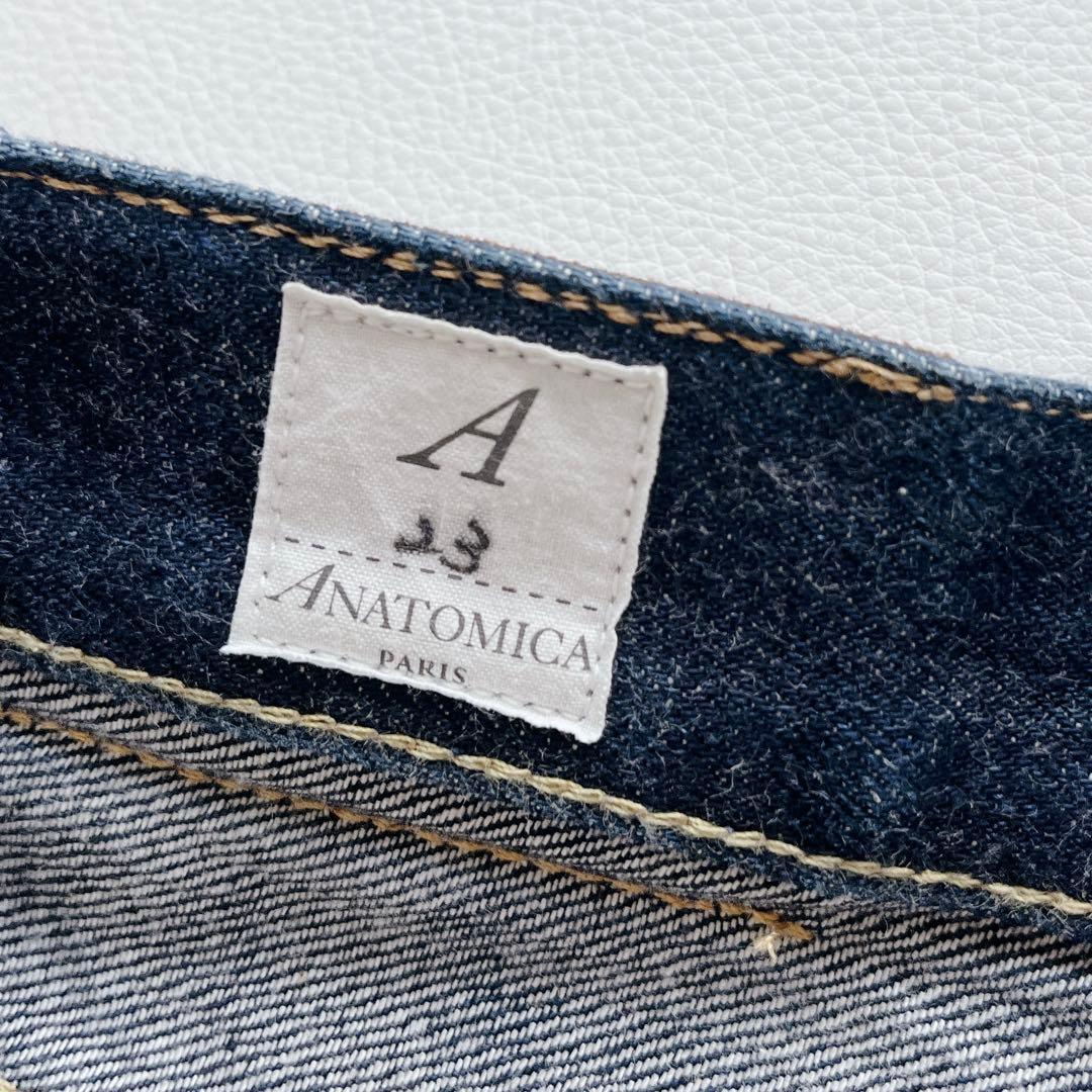 美品✨ANATOMICA MARILYN ハイウエストデニム ストレートパンツ