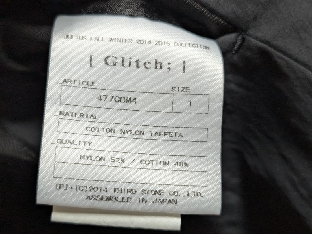 JULIUS 14AW Glitch; ダウン モッズコート サイズ1