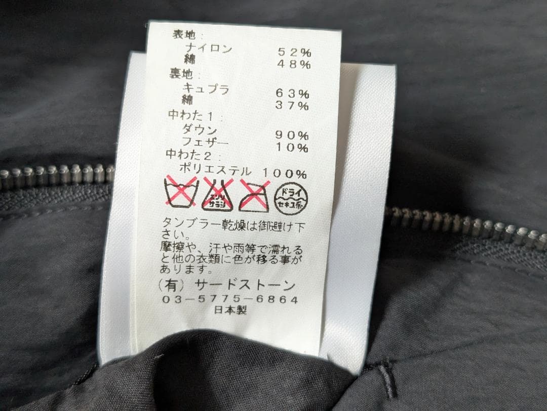 JULIUS 14AW Glitch; ダウン モッズコート サイズ1