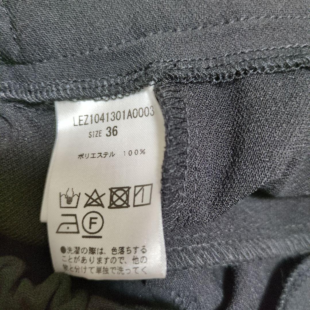 【美品】カプリシュレマージュ マキシIラインスカート サイズ36 黒