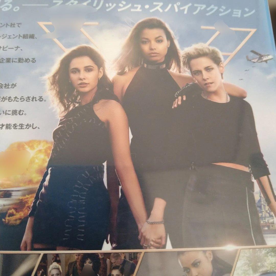 CHARLIES ANGELS (2019)DVDジャケットケース付き