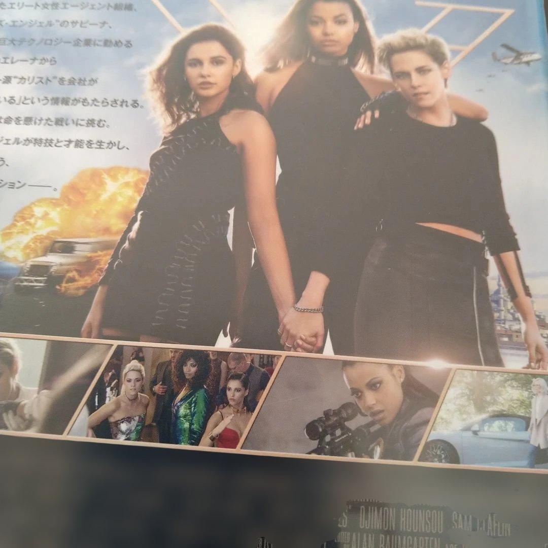 CHARLIES ANGELS (2019)DVDジャケットケース付き