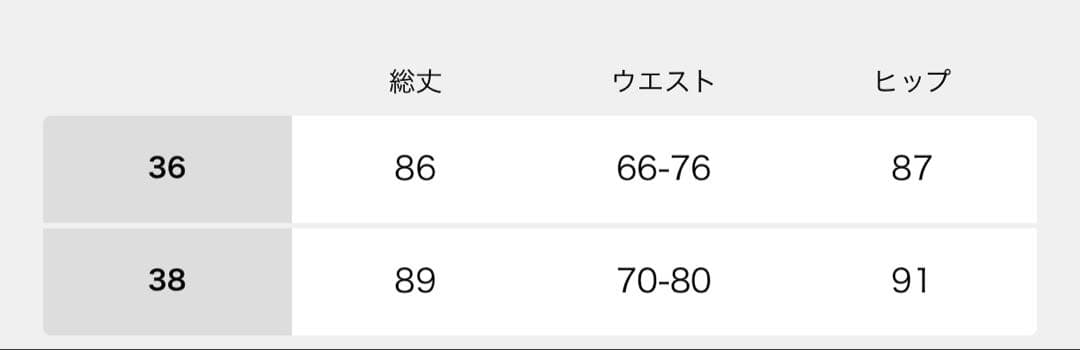 ≪手洗い可≫コットンリブスカート　フレームワーク