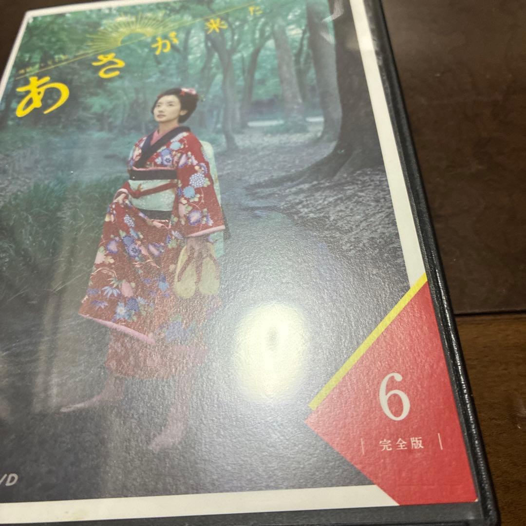 あさが来た 完全版 DVD セットレンタル落ち