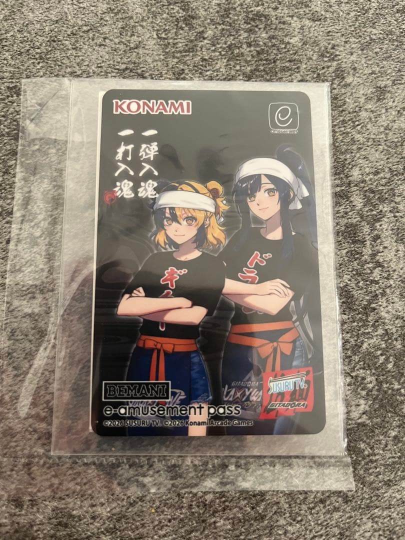 gitadora くじグッズセット