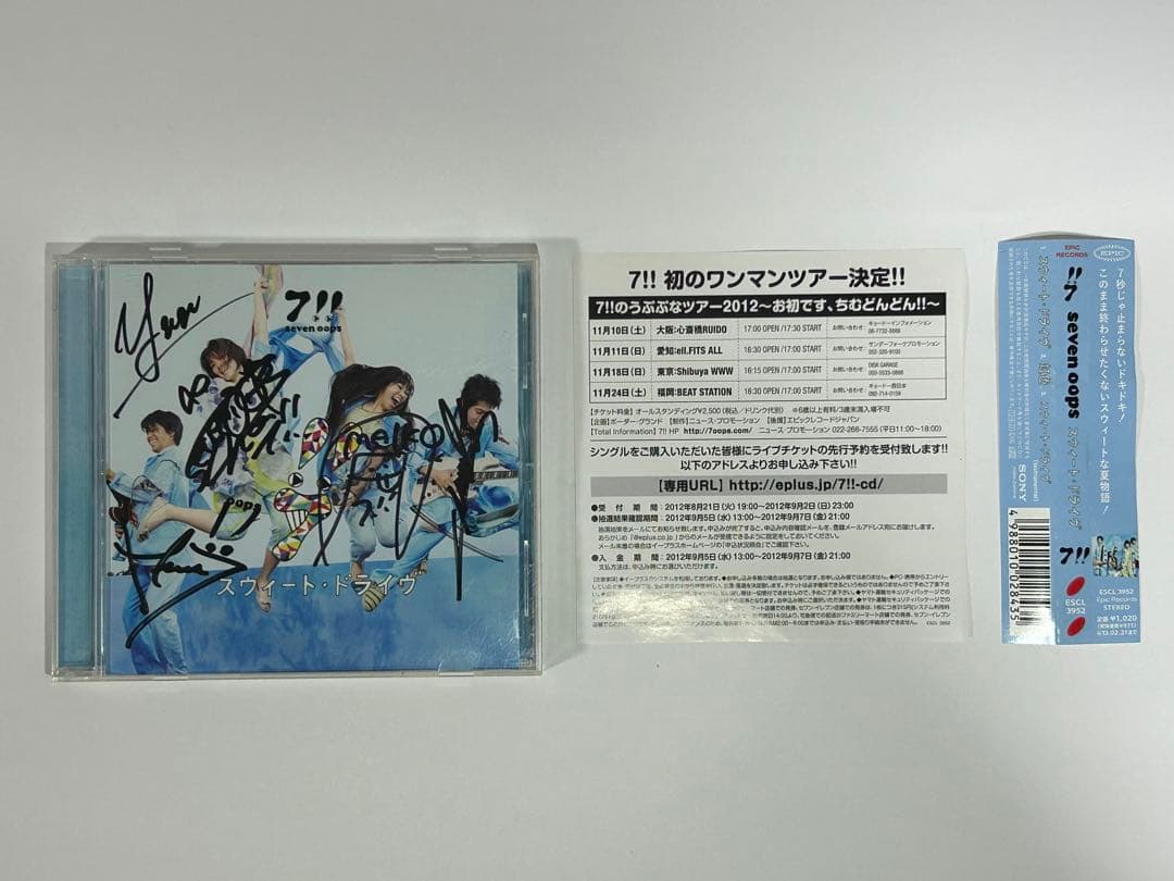 【本人直筆】7!! seven oops 初期4人 サインCD
