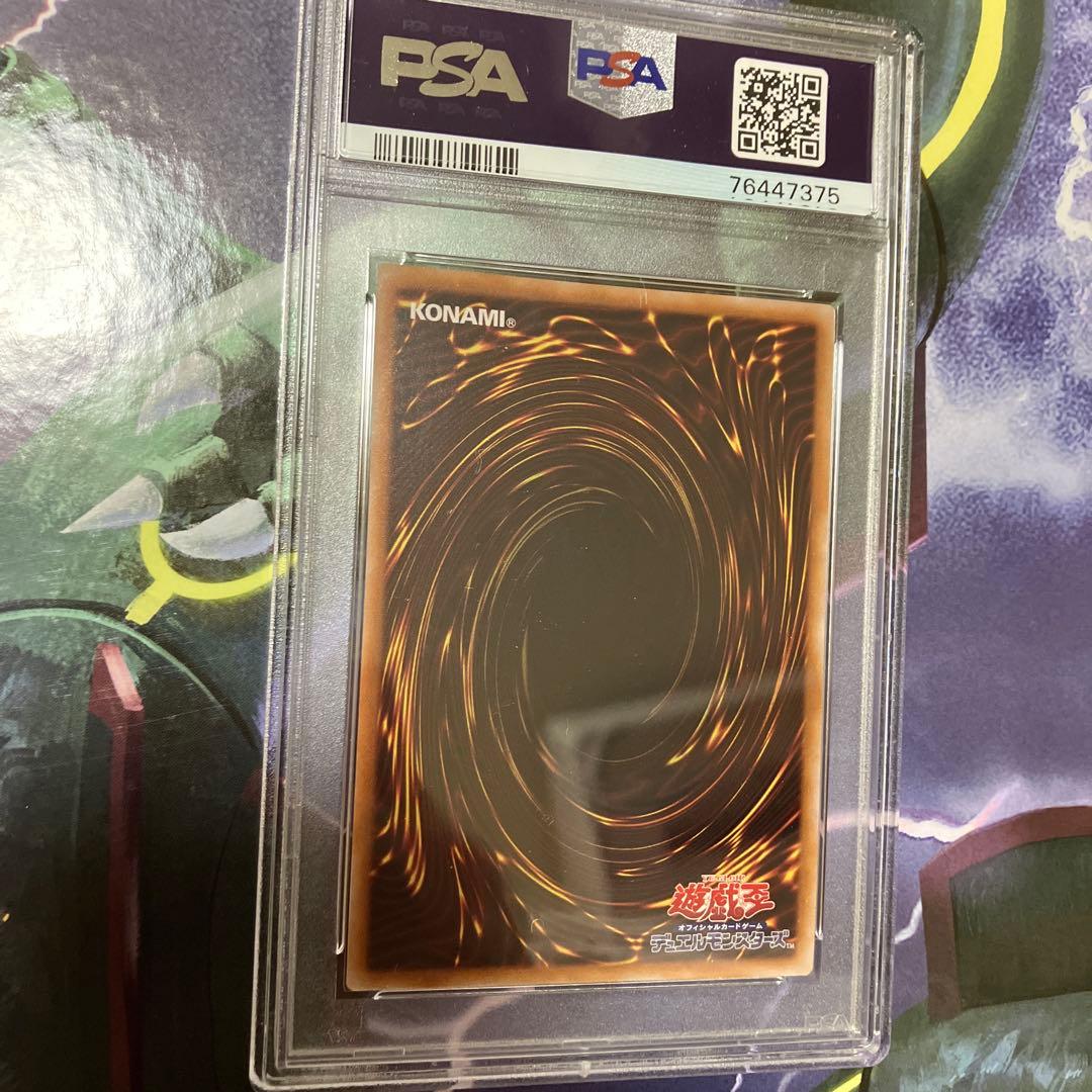 神聖魔皇后セレーネ 25th PSA10